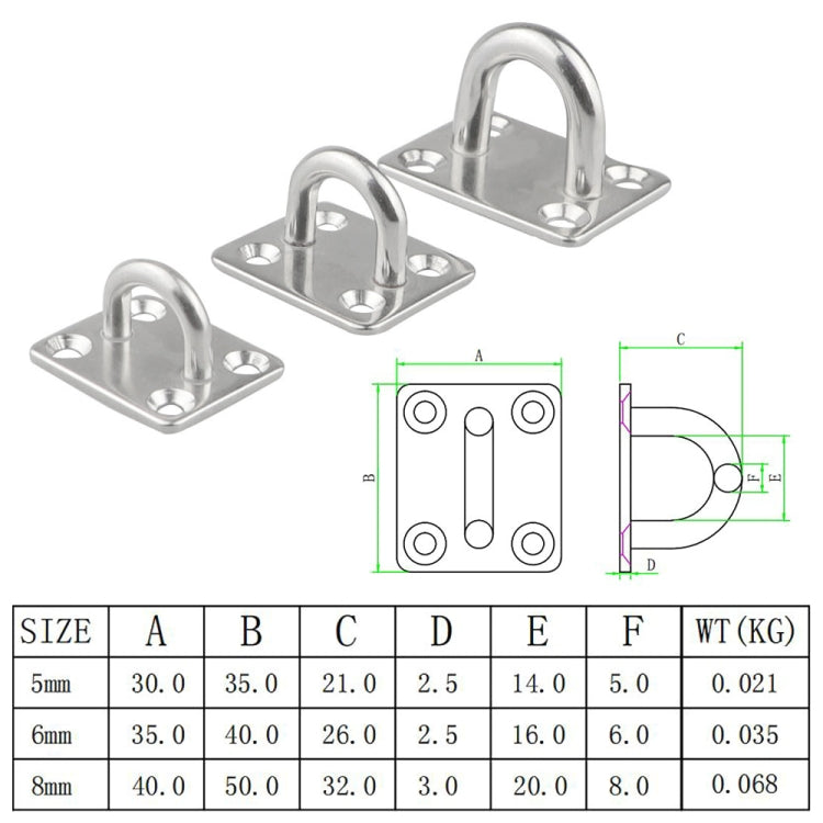 5 PCS 5mm 316 Stainless Steel Ship Square Door Hinges Buckle - Marine Accessories & Parts by buy2fix | Online Shopping UK | buy2fix