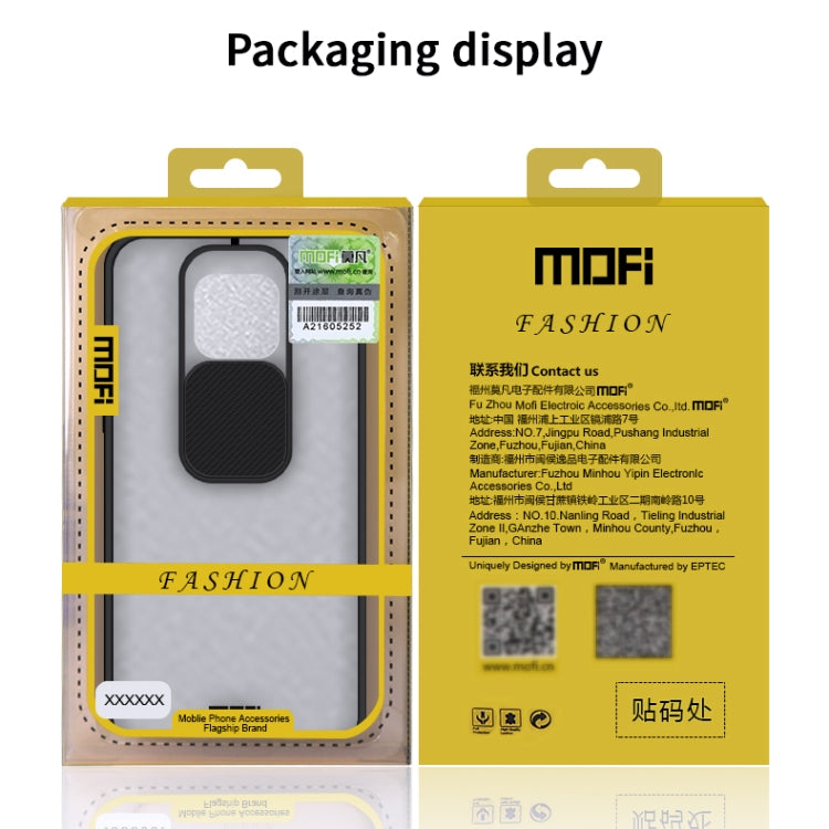 For Huawei nova 7 MOFI Xing Dun Series PC + TPU Anti-peep Waterproof And Anti-drop All-inclusive Protective Shell, Translucent Frosted(Green) - Huawei Cases by MOFI | Online Shopping UK | buy2fix