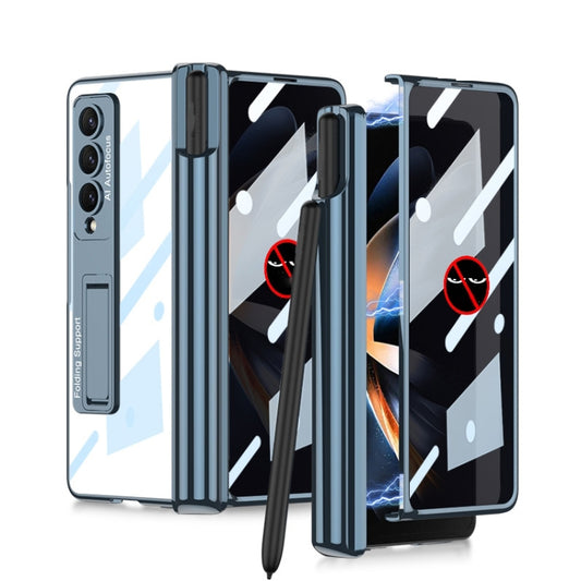 For Samsung Galaxy Z Fold4 Magnetic Folding Phantom Privacy Phone Case(Dark Green) - Galaxy Z Fold4 5G Cases by buy2fix | Online Shopping UK | buy2fix