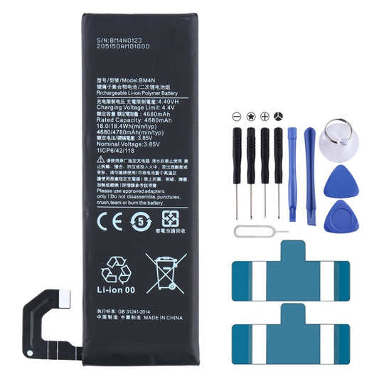 BM4N Li-ion Polymer Battery for Xiaomi Mi 10 5G / Mi 10S - For Xiaomi by buy2fix | Online Shopping UK | buy2fix