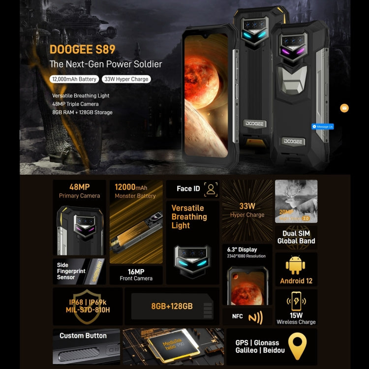 [HK Warehouse] DOOGEE S89 Rugged Phone, Night Vision Camera, 8GB+128GB - DOOGEE by DOOGEE | Online Shopping UK | buy2fix