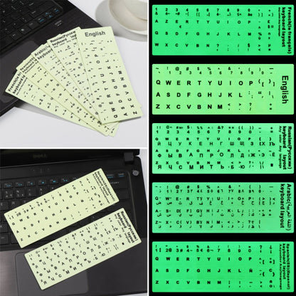 3 PCS Luminous Keyboard Stickers Notebook Desktop Computer Keyboard Stickers(Russian Black Word) - Silicone / Sticker by buy2fix | Online Shopping UK | buy2fix