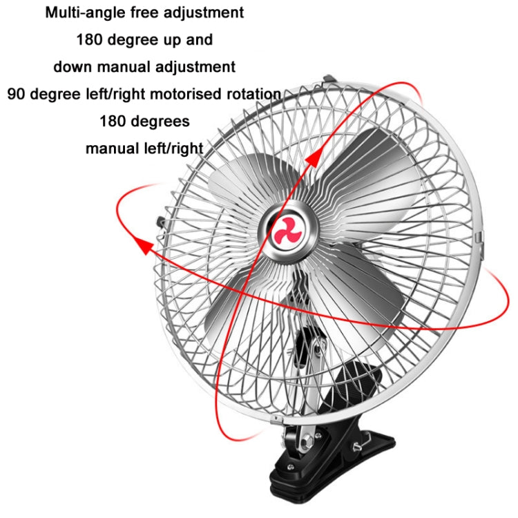 Car Powerful Fixing Clip Cooling High Wind Power Electric Fan, Specification: 10 inch Metal 12V - In Car by buy2fix | Online Shopping UK | buy2fix